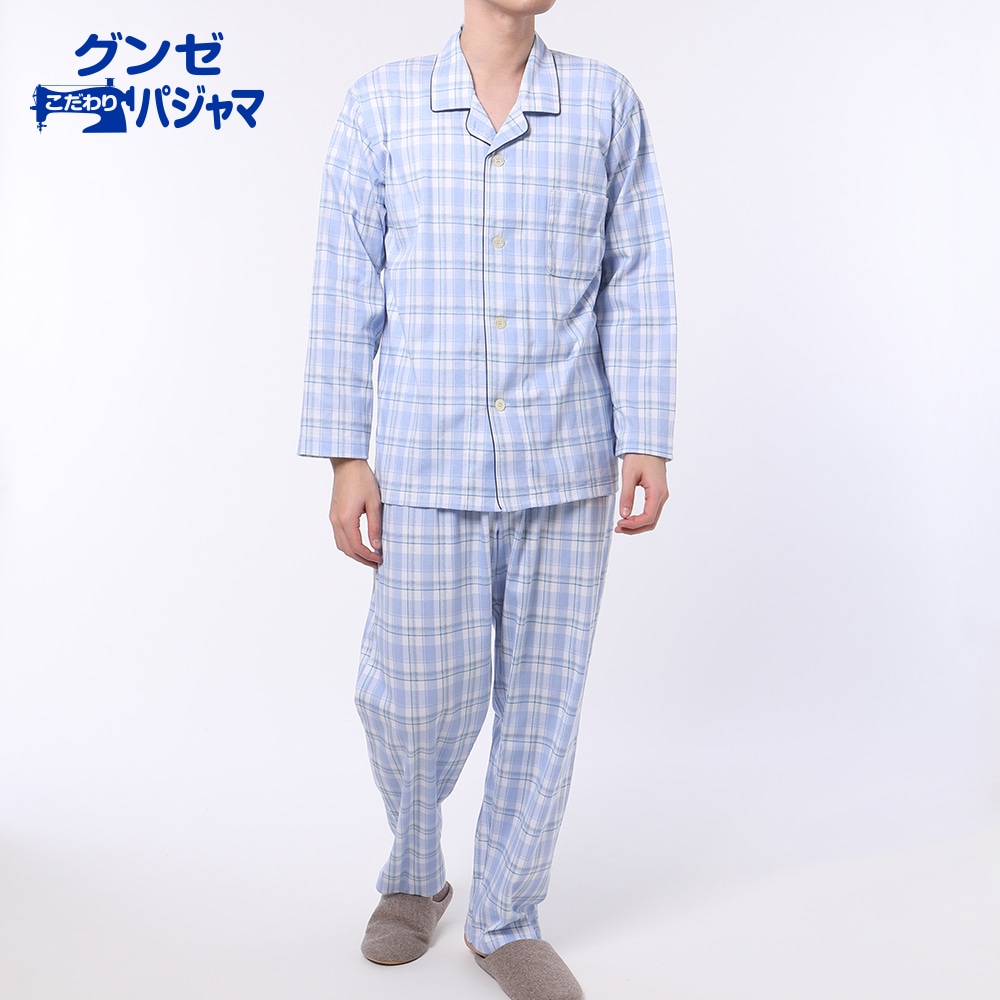 メンズ パジャマ 肌着 インナー 下着 パジャマ通販のグンゼ公式通販 Gunze Store