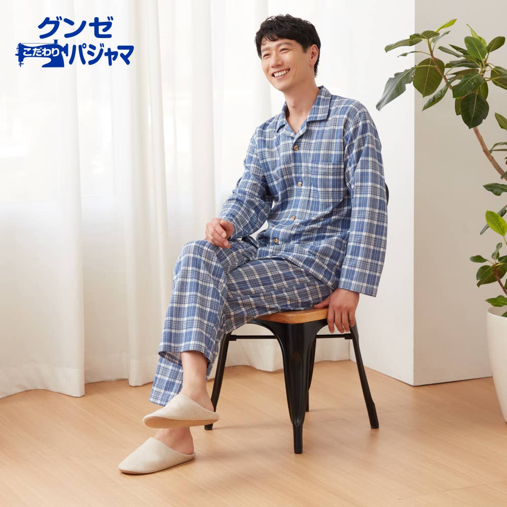 新品タグ付き nemurig パジャマ 可愛がっ 