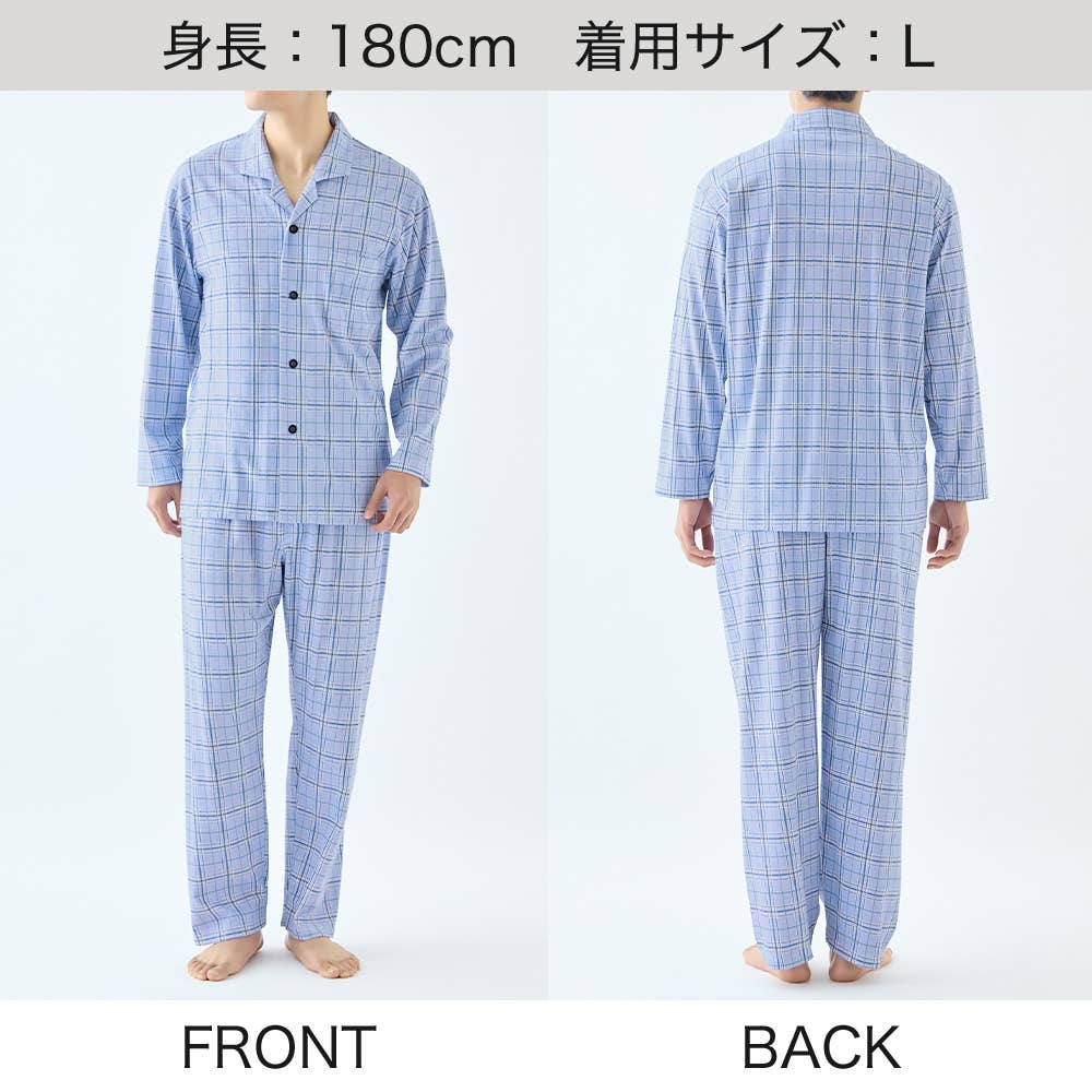 【脇縫い目無し・綿100%】 スムース ピーチ起毛 長袖長パンツ パジャマ(送料無料) SG4036EC E4