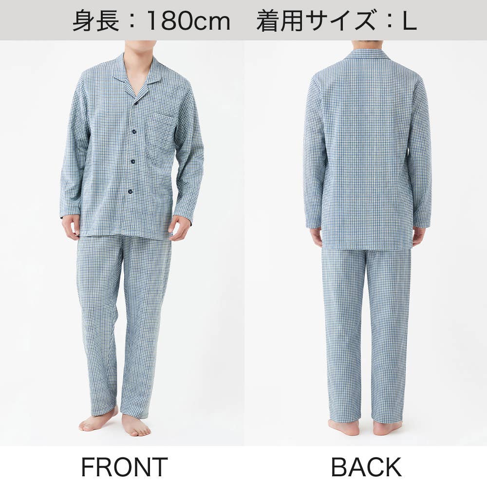 【脇縫い目無し・肌側綿100%】 キルト 長袖長パンツ パジャマ(送料無料) SG4046 E4