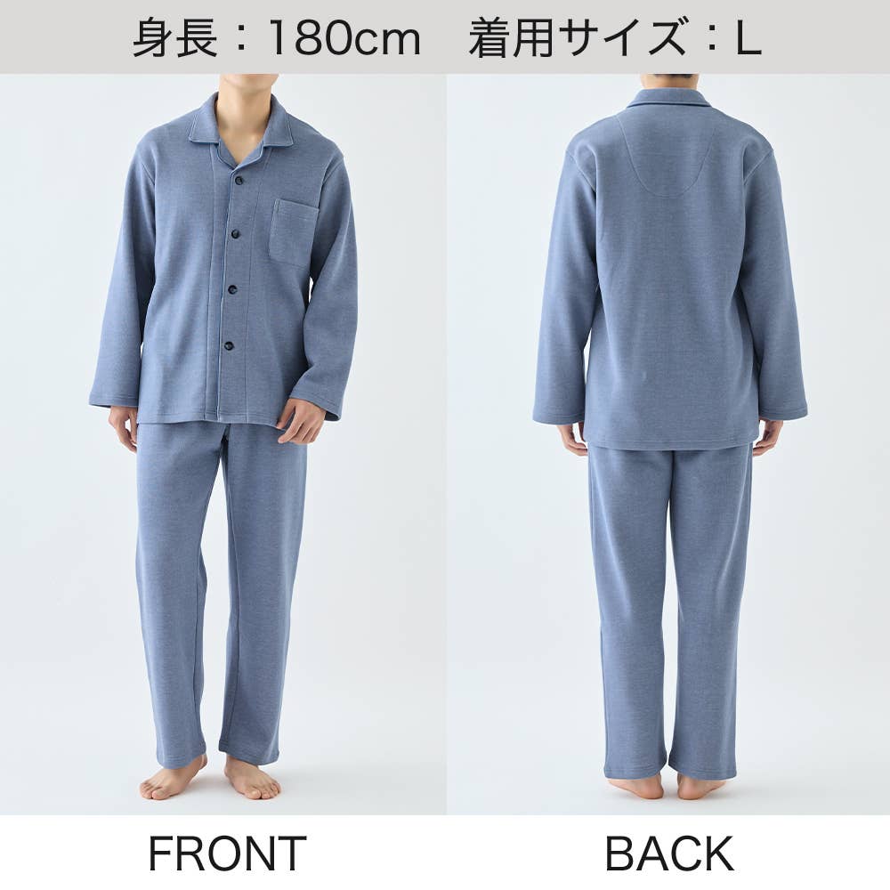【厚手ダンボールニット】肌側綿100% 長袖長パンツ パジャマ (送料無料) SG4086 E4