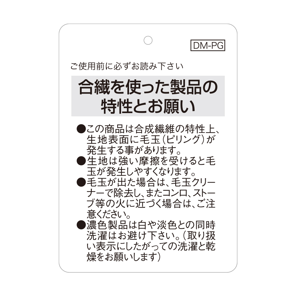 【厚手ダンボールニット】肌側綿100% 長袖長パンツ パジャマ (送料無料) SG4086 E5