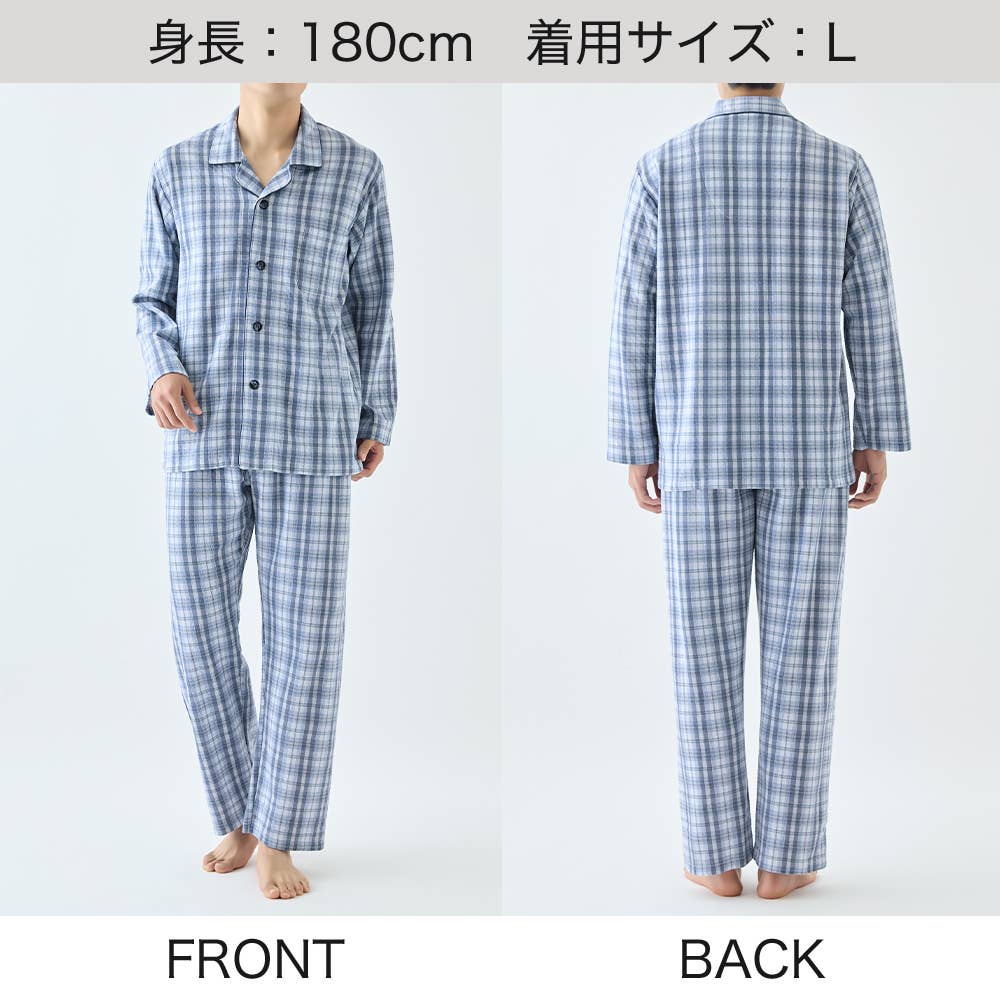 【肌側綿100%】キルト 長袖長パンツ パジャマ SG4096 E4