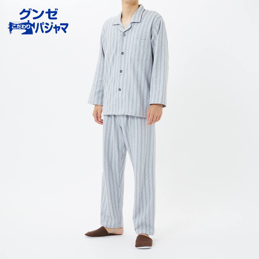 メンズ 紳士パジャマ商品一覧 パジャマ ルームウェア 通販 グンゼ公式