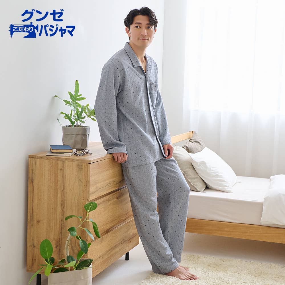 【肌側綿100%】ソフトキルト 長袖長パンツ テーラーパジャマ