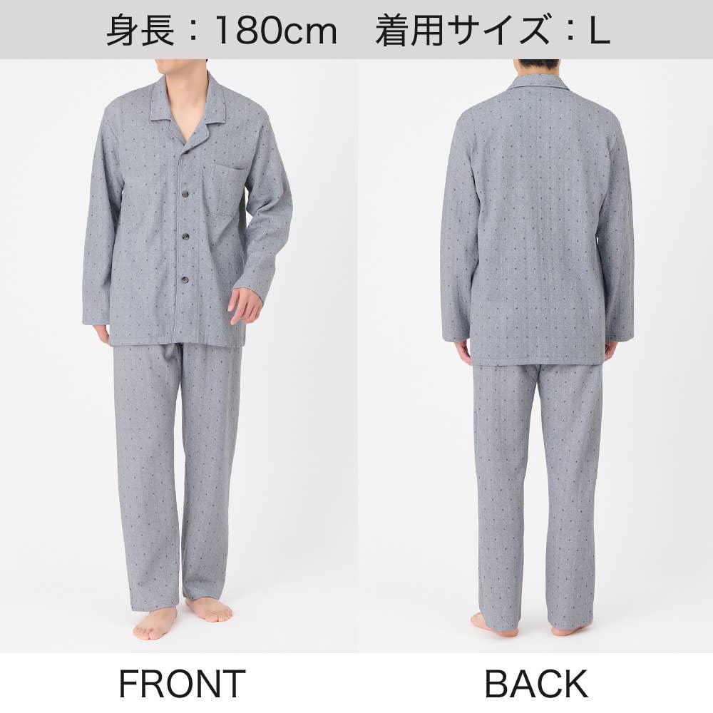 【肌側綿100%】ソフトキルト 長袖長パンツ テーラーパジャマ SG4125EC E7