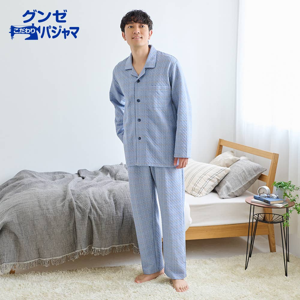 【綿混】ダイヤキルト 長袖長パンツ テーラーパジャマ