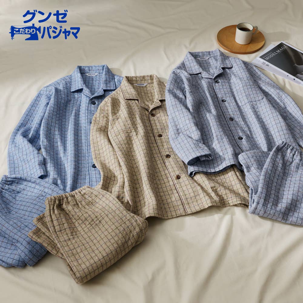 【肩・もも・腰 保温】ダイヤ柄キルト 長袖長パンツ テーラーパジャマ
