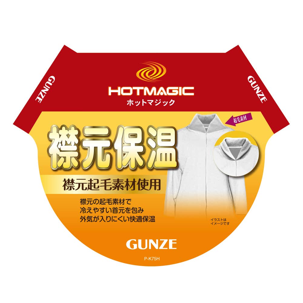 【襟元保温】 ダイヤ柄キルト 長袖長パンツ パジャマ【送料無料】 SG4196 E5