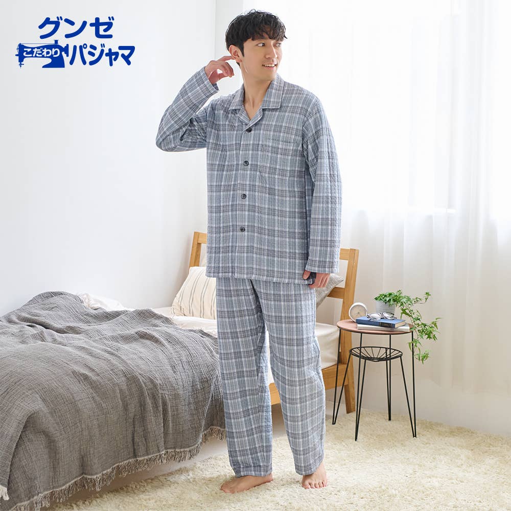 【全身保温】発熱ソフトキルト 長袖長パンツ テーラーパジャマ