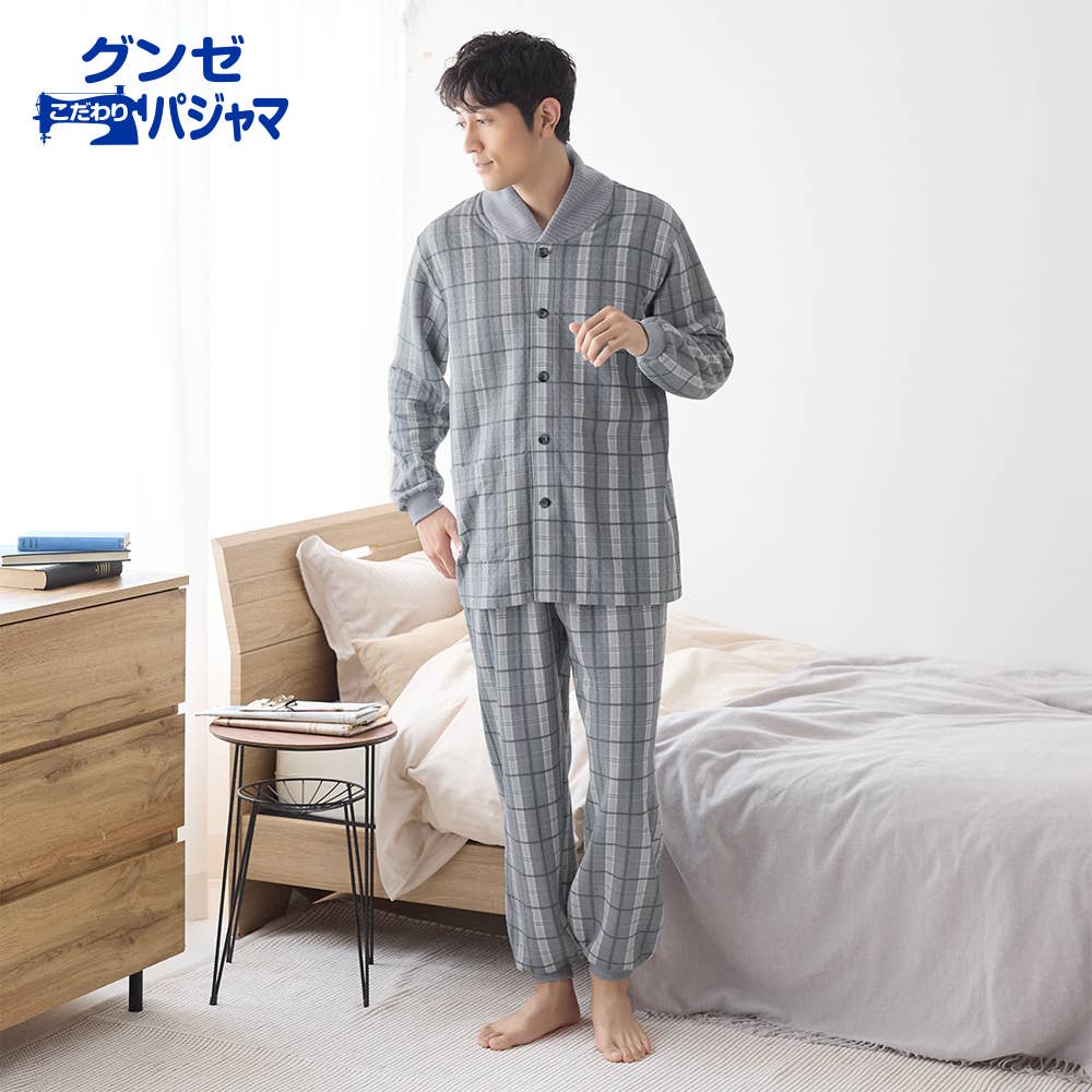 【襟元保温】ソフトキルト 長袖長パンツ パジャマ