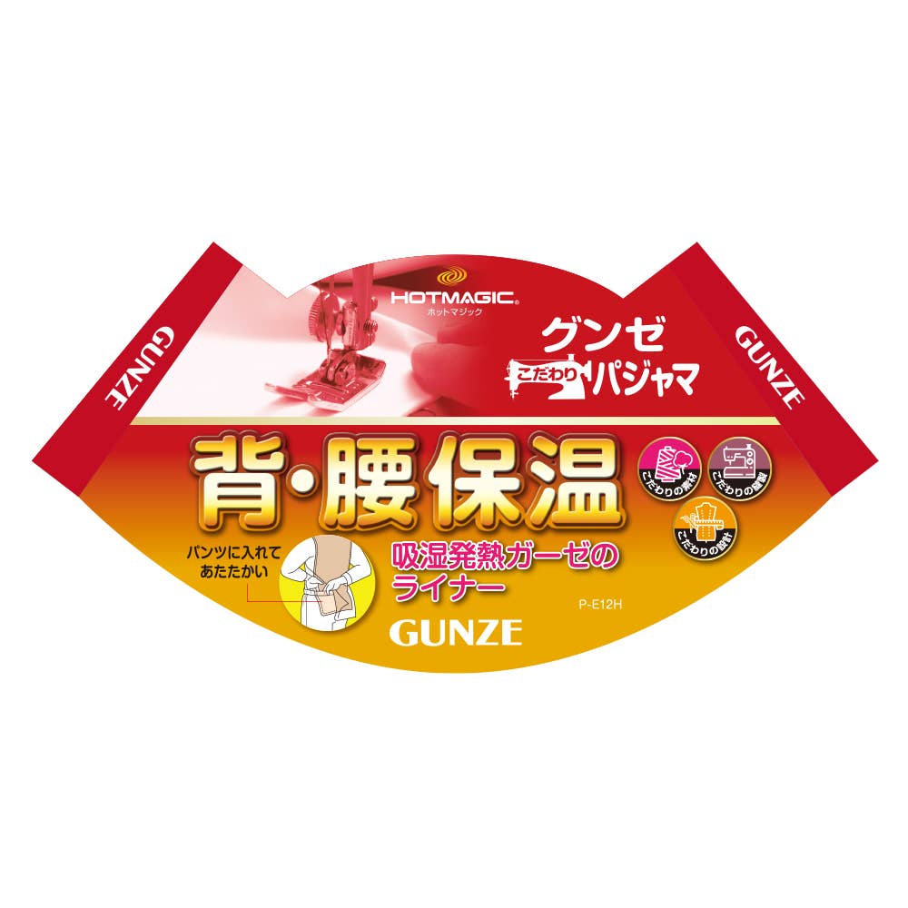 パジャマ 長袖長パンツ メンズ Sale メンズ