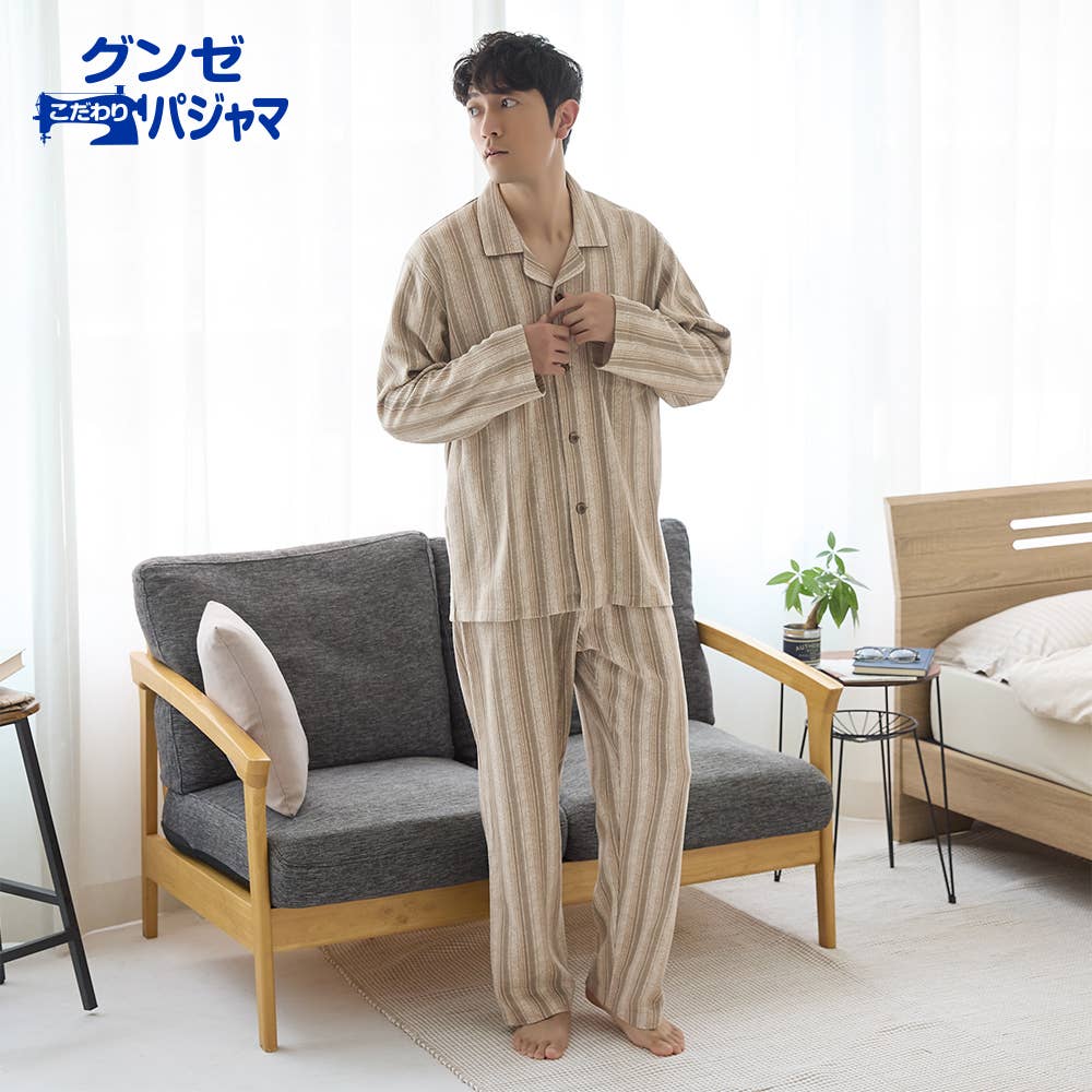 【極暖・綿100%】 厚手スムース 長袖長パンツ テーラーパジャマ【送料無料】