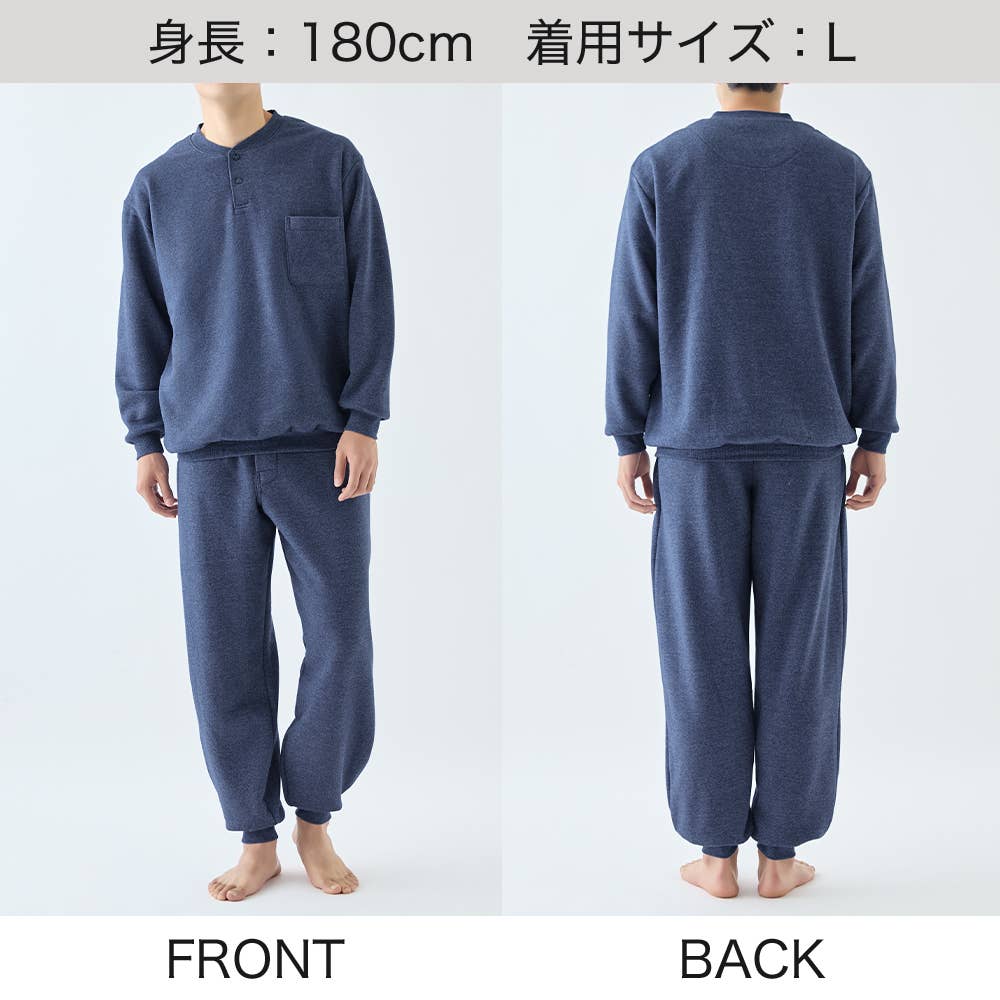 【極暖】パイル裏起毛 長袖長パンツ ルームウェア【送料無料】 SG4246 E5
