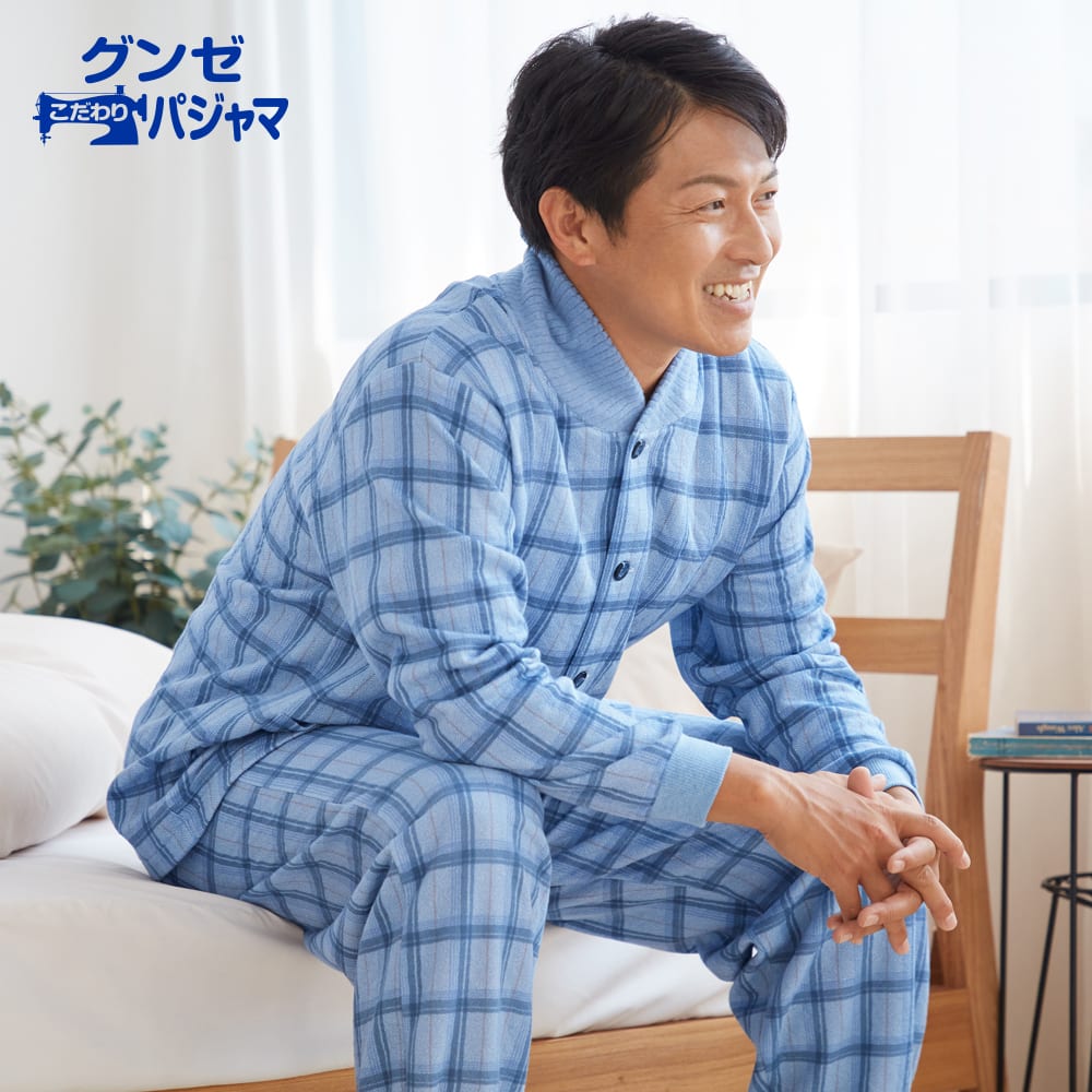 襟元暖か パジャマ 長袖長パンツ【SALE】 SG4252 :メンズ パジャマ ・ルームウェア