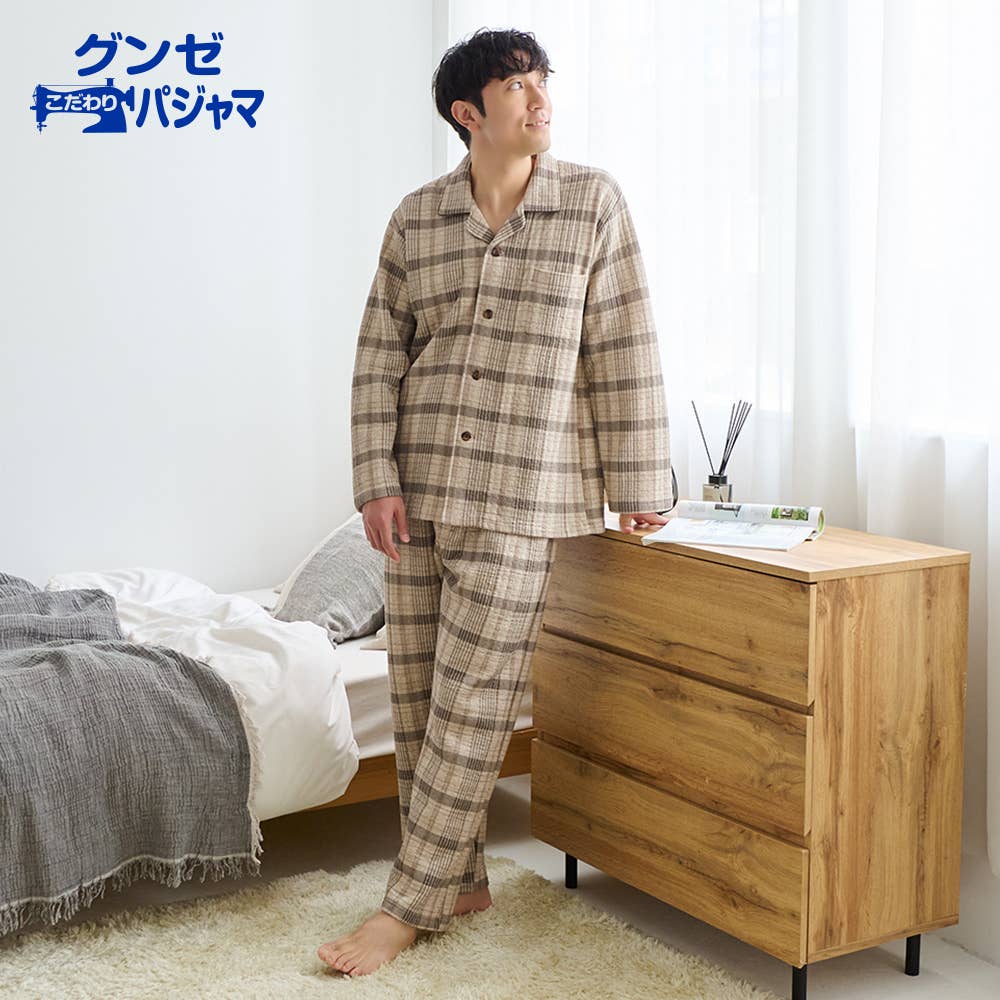 【極暖】スーパーバルキー 長袖長パンツ テーラーパジャマ【送料無料】