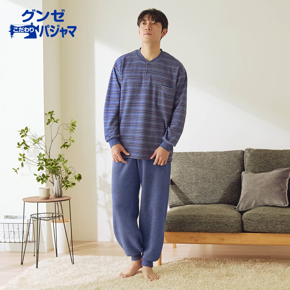 【極暖】パイル裏起毛 長袖長パンツ ボーダー柄ルームウェア【送料無料】