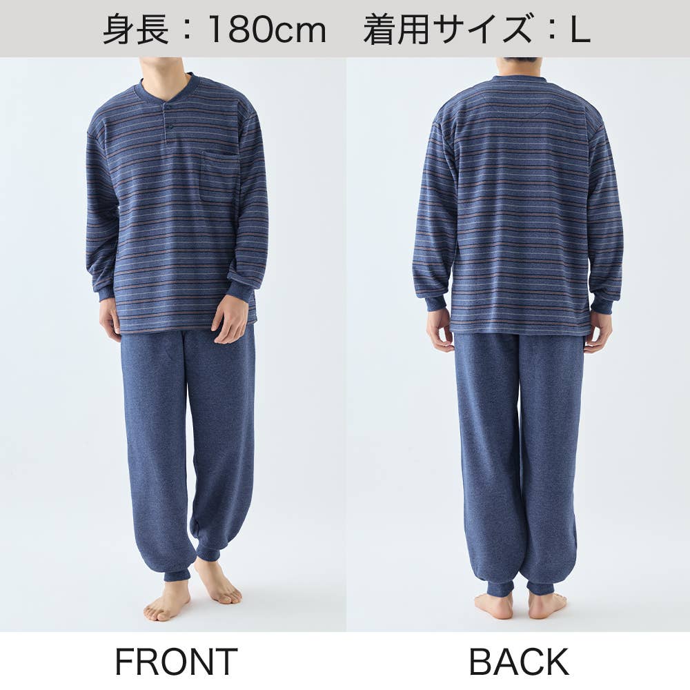 【極暖】パイル裏起毛 長袖長パンツ ボーダー柄ルームウェア【送料無料】 SG4256 E5