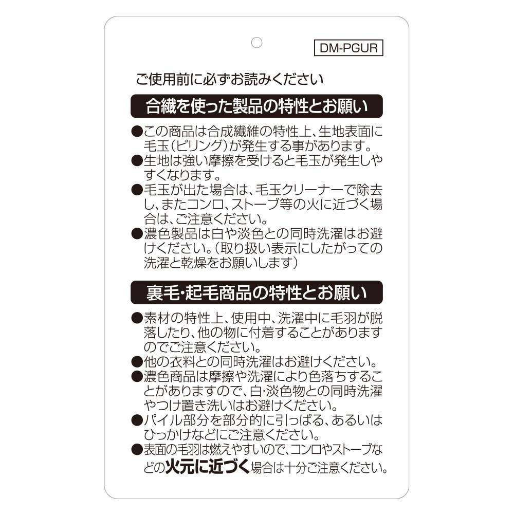 【極暖】パイル裏起毛 長袖長パンツ ボーダー柄ルームウェア【送料無料】 SG4256 E6