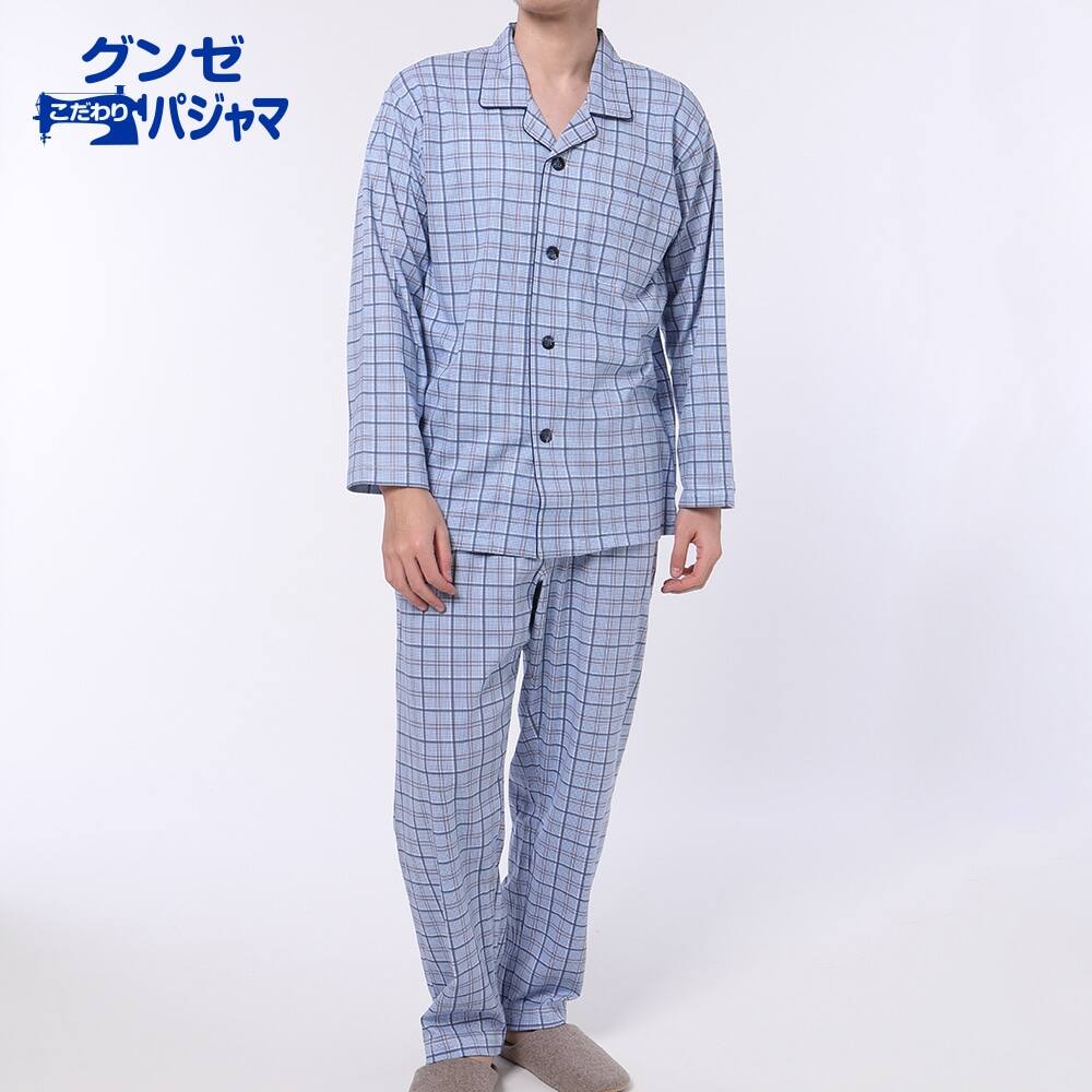 メンズ パジャマ 肌着 インナー 下着 パジャマ通販のグンゼ公式通販 Gunze Store メンズ パジャマ 肌着 インナー 下着 パジャマ通販のグンゼ公式通販 Gunze Store