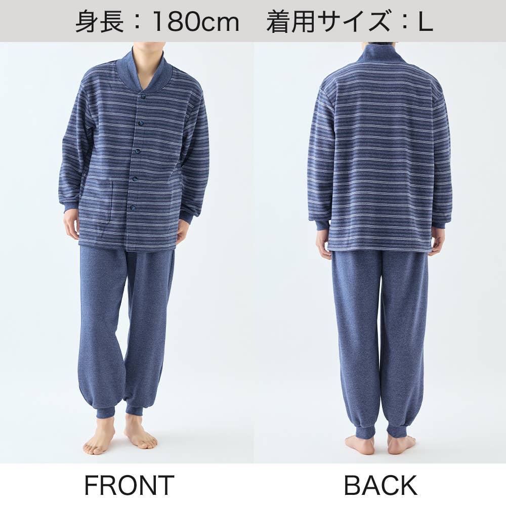 【極暖】 ボーダー柄パイル裏起毛 長袖長パンツ パジャマ【送料無料】 SG4276 E5