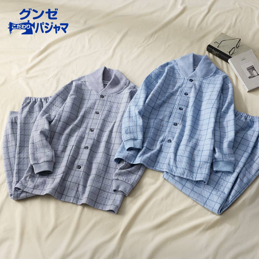 【襟元保温】 ソフトキルト 長袖長パンツ パジャマ