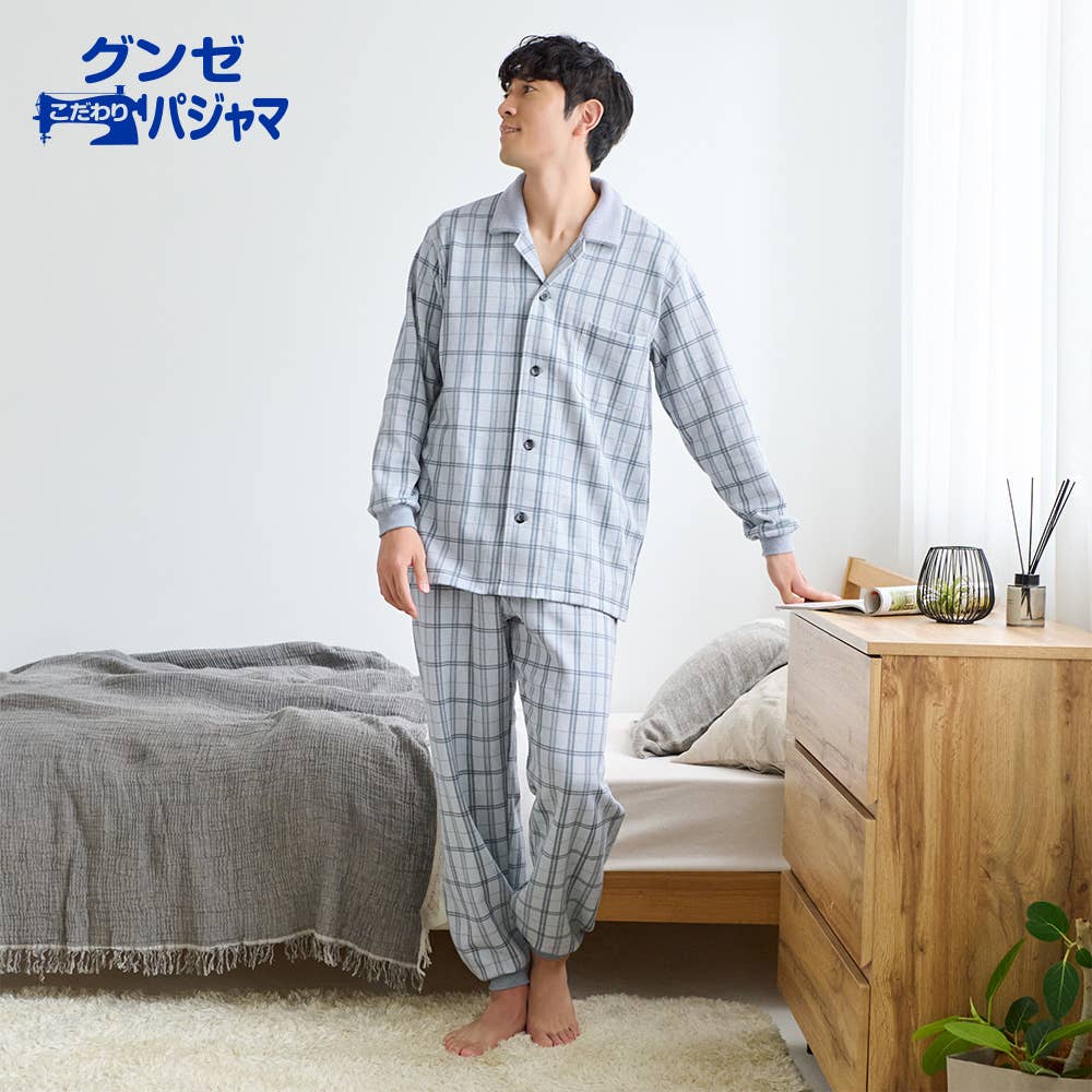 極暖 パジャマ まるで魔法瓶 長袖長パンツ【送料無料】