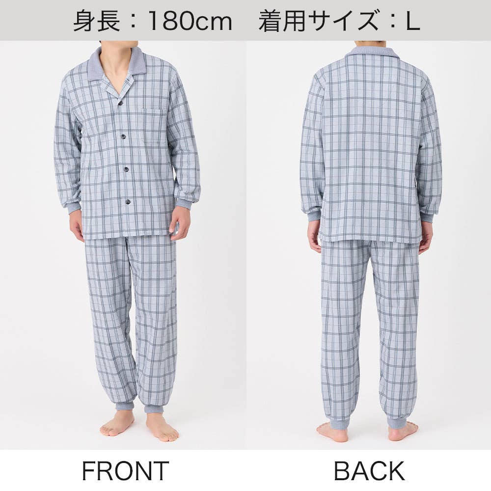 極暖 パジャマ まるで魔法瓶 長袖長パンツ【送料無料】 SG4295 E8