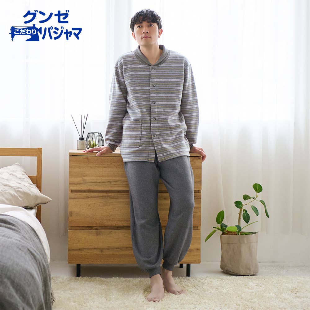 【極暖・まるで魔法瓶】裏起毛 長袖長パンツ ボーダー柄パジャマ【送料無料】