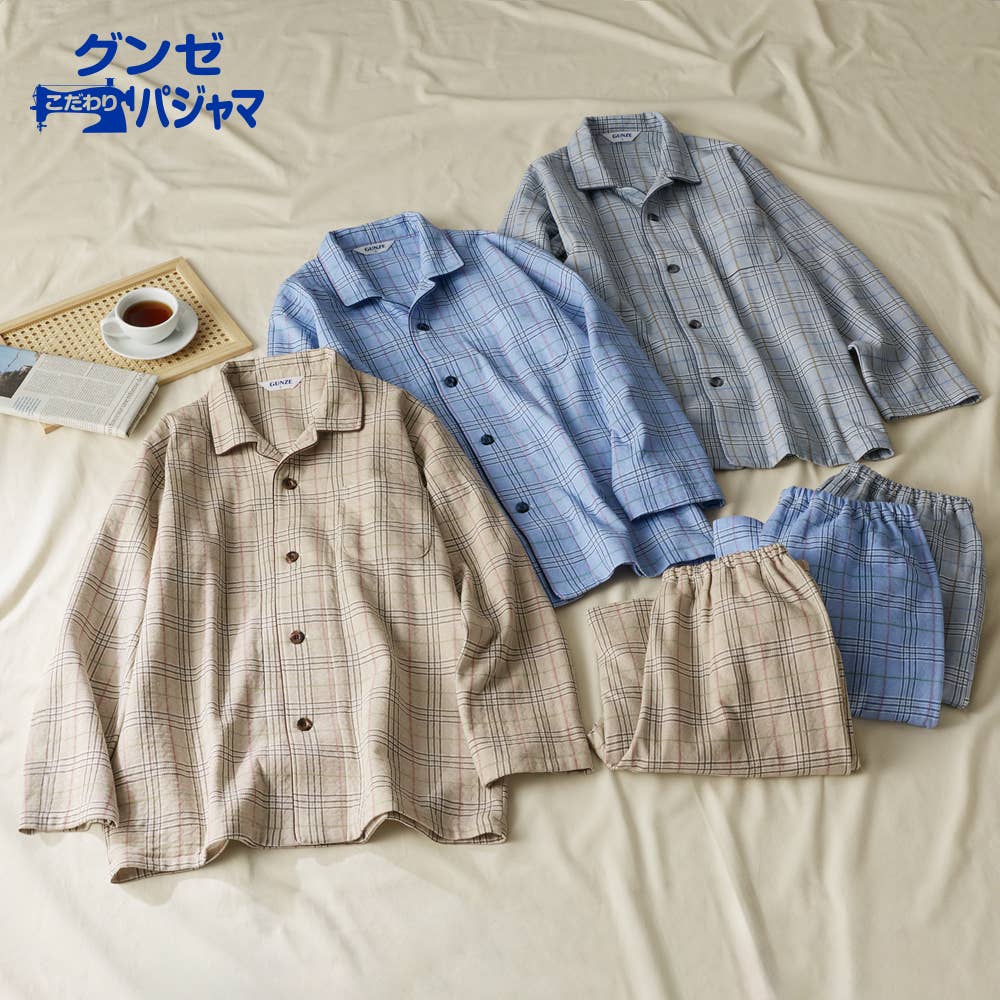 【京都捺染・綿混】ソフトキルト 長袖長パンツ テーラーパジャマ【送料無料】