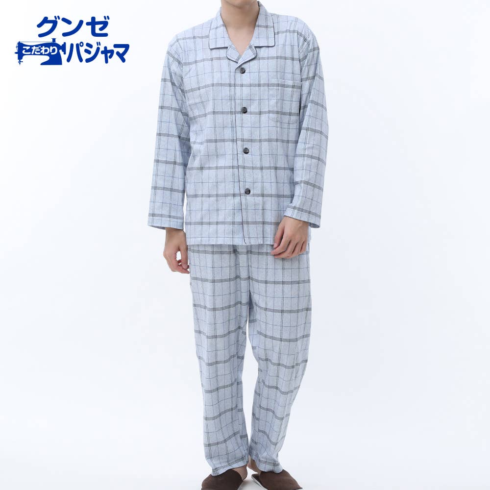 メンズ パジャマ 肌着 インナー 下着 パジャマ通販のグンゼ公式通販 Gunze Store