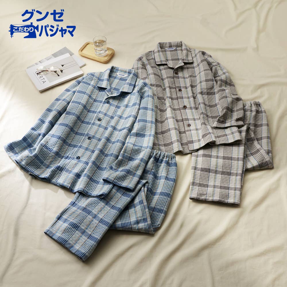 【京都捺染・綿混】ダイヤ柄キルト 長袖長パンツ テーラー パジャマ【送料無料】