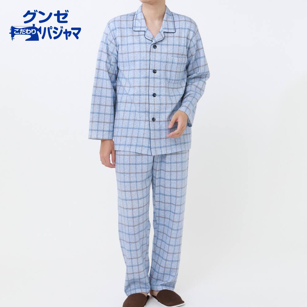 パジャマ メンズ 通販 グンゼ公式