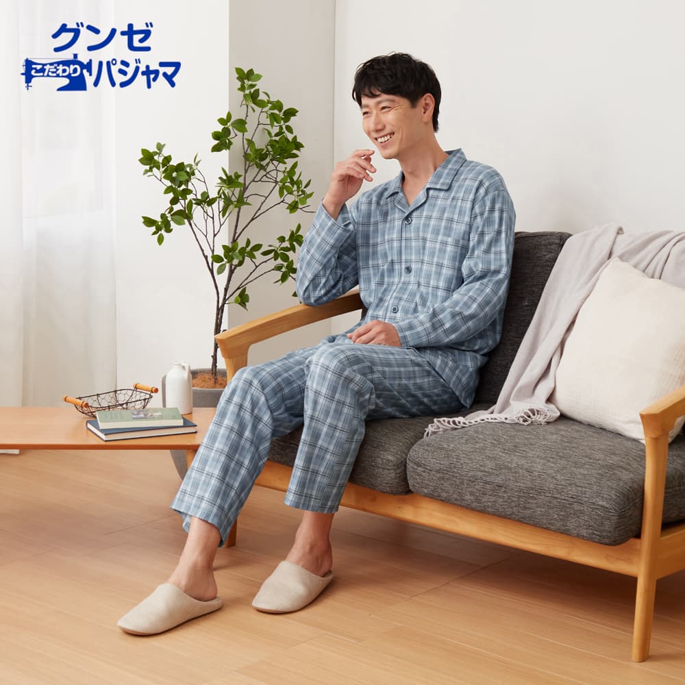 綿100％ スムース パジャマ 長袖長パンツ【送料無料】【SALE
