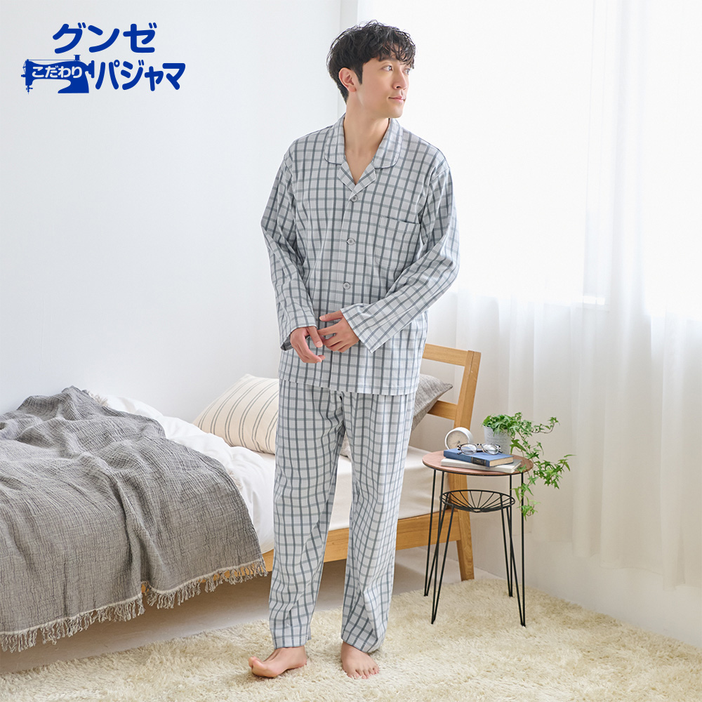 【家庭用乾燥機対応】スムース 長袖長パンツ テーラーパジャマ