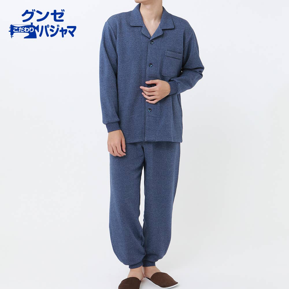 はがき 突き刺す ティーンエイジャー メンズ パジャマ グンゼ Drumsmikereed Com