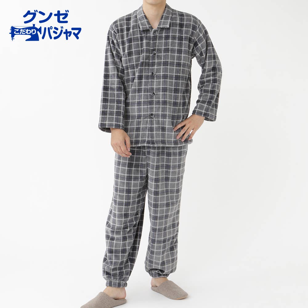 パジャマ 長袖長パンツ メンズ Sale メンズ