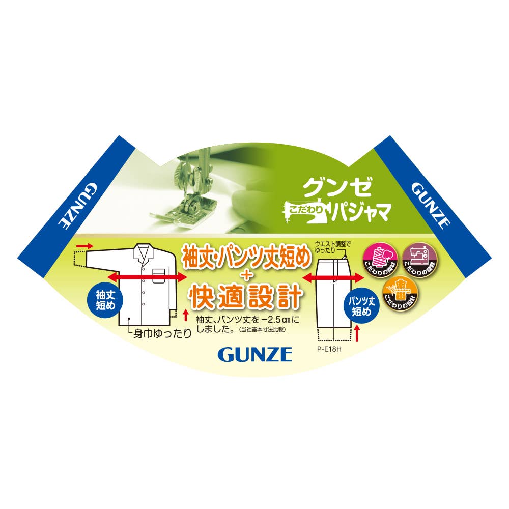 袖丈 パンツ丈短め快適設計 パジャマ 長袖長パンツ メンズ Sg45 メンズ パジャマ ルームウェア 袖丈 パンツ丈短め快適設計 パジャマ 長袖長パンツ メンズ Sg45 メンズ パジャマ ルームウェア