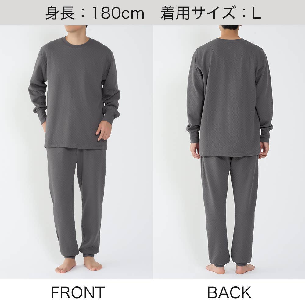 【ファイヤーアセドロン】背中保温 キルト長袖長パンツ ルームウェア【送料無料】 SG4625 E14