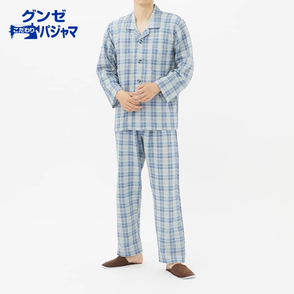 グンゼ 愛情らくらくパジャマ 紳士用 長袖パジャマ 上下セット(通年用