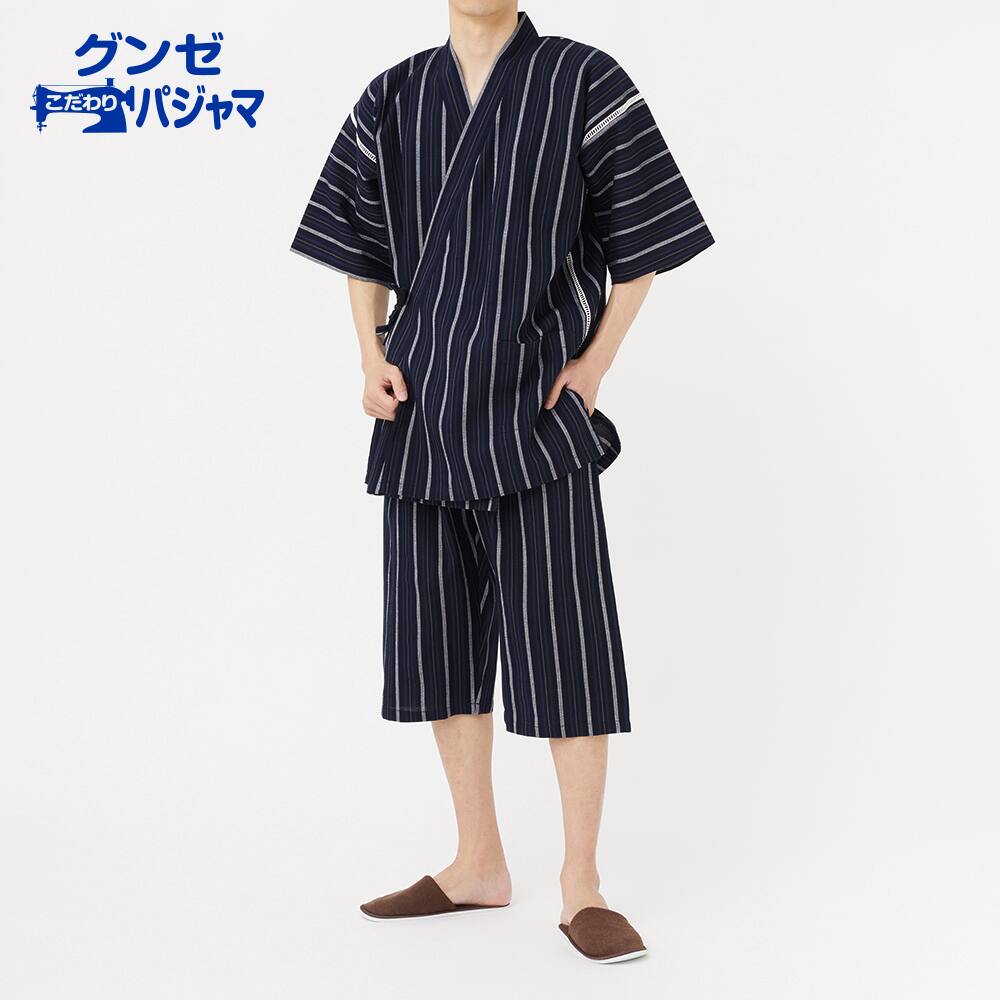 即購入 OK!新品未開封☆GUNZE レディース 日本製 厚手 パジャマ M
