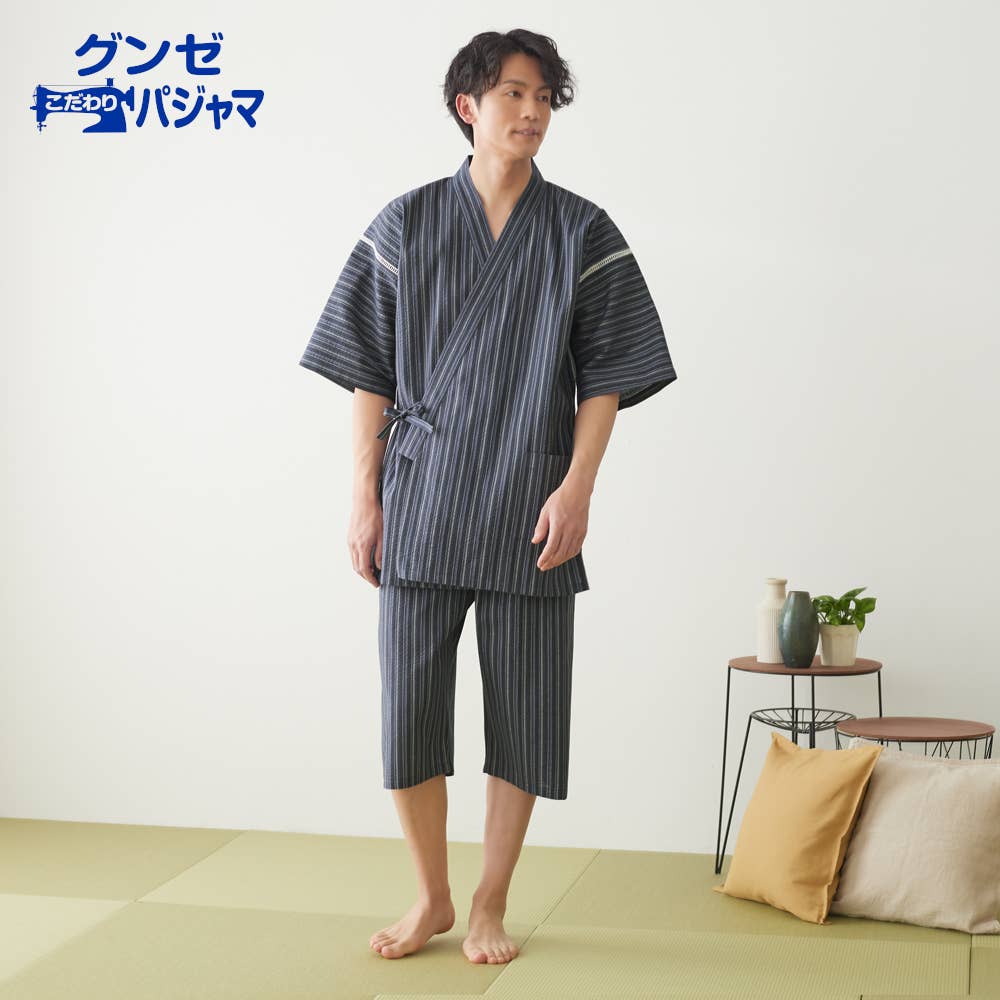 綿100% 先染しじら 甚平(送料無料)