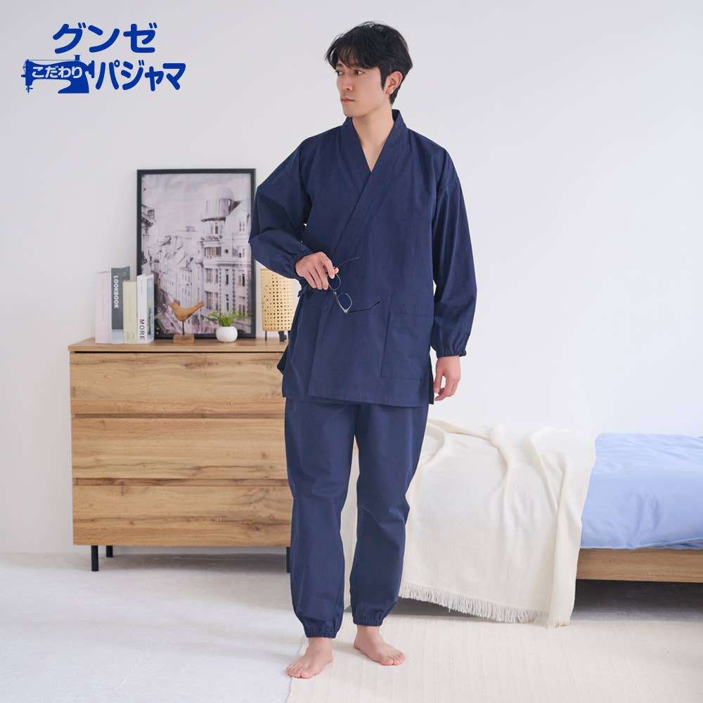 【綿100%・作務衣】やや厚手 長袖長パンツ 前合わせ リラクシーウェア【送料無料】