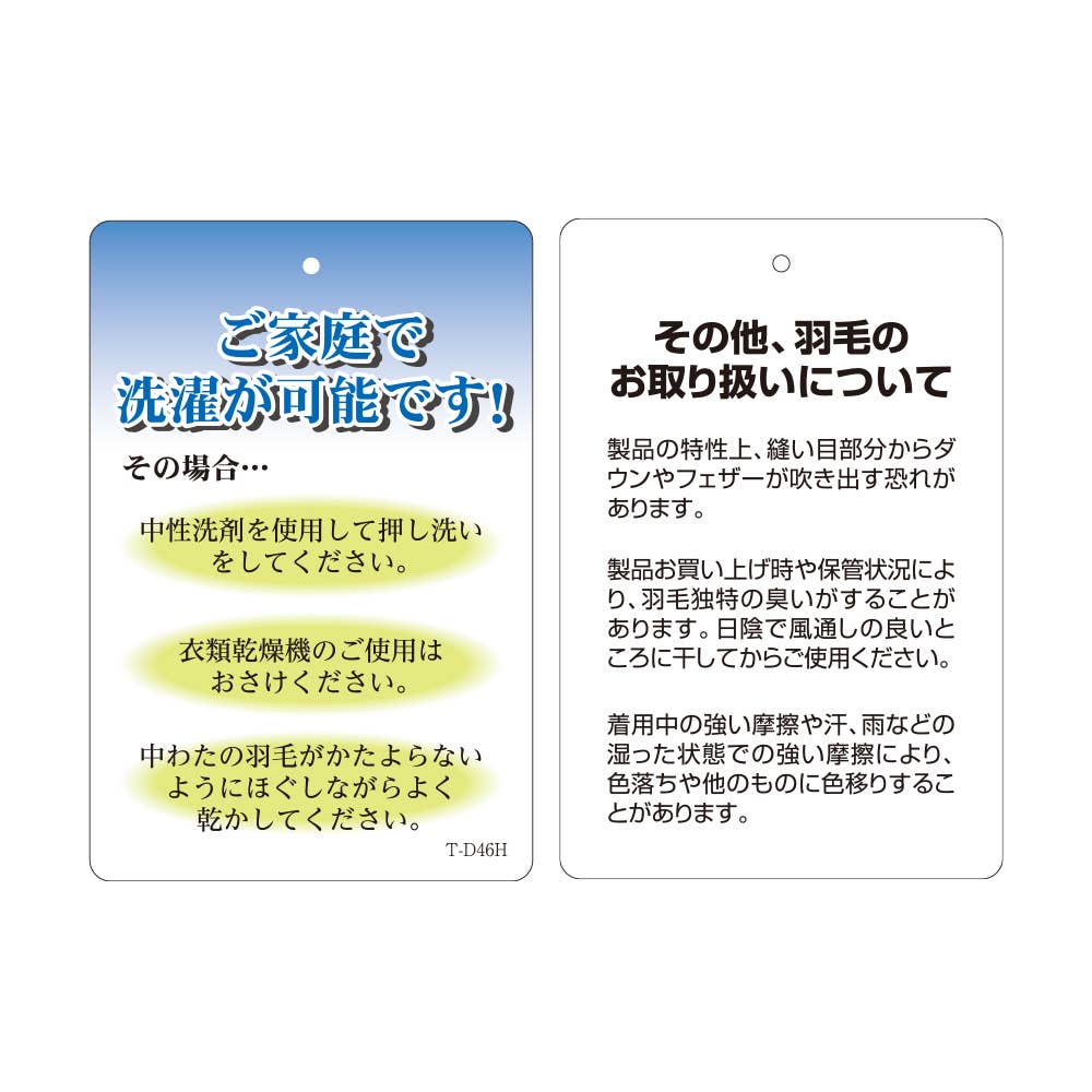 【羽織物】羽毛ボレロ SK4376 E3