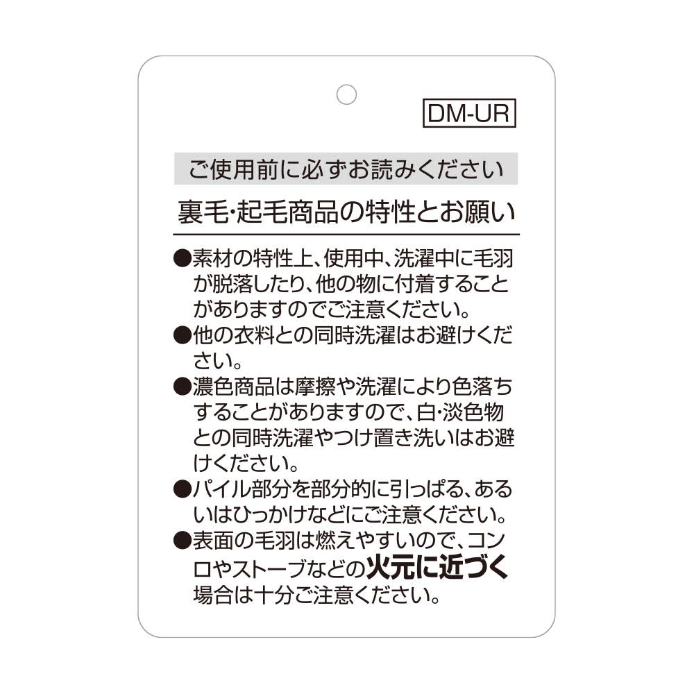 【羽織物】ボア起毛 ケーブル柄ベスト SK4416 E3