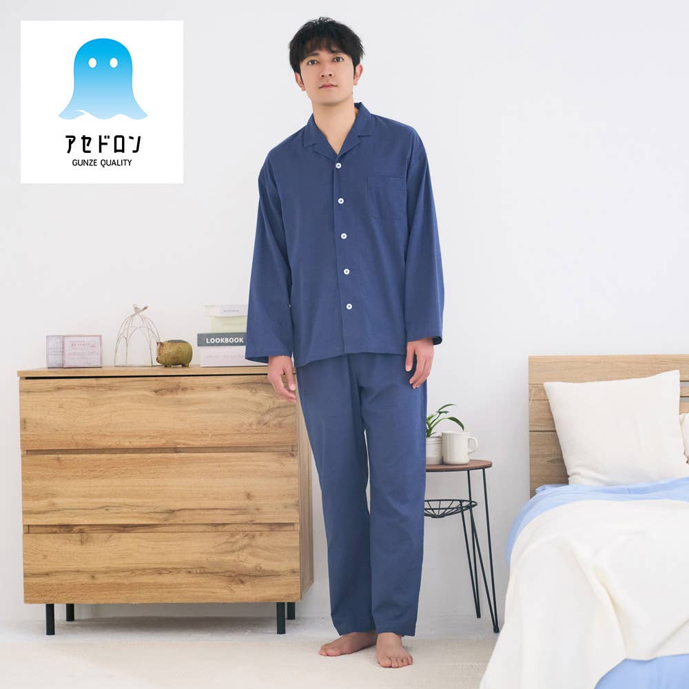 【アセドロン】綿混クレープ 長袖長パンツ パジャマ