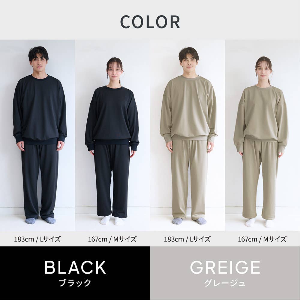 【SCiENSLEEP】スウェット裏毛 上下セット(男女兼用)【送料無料】 SR200EC E10
