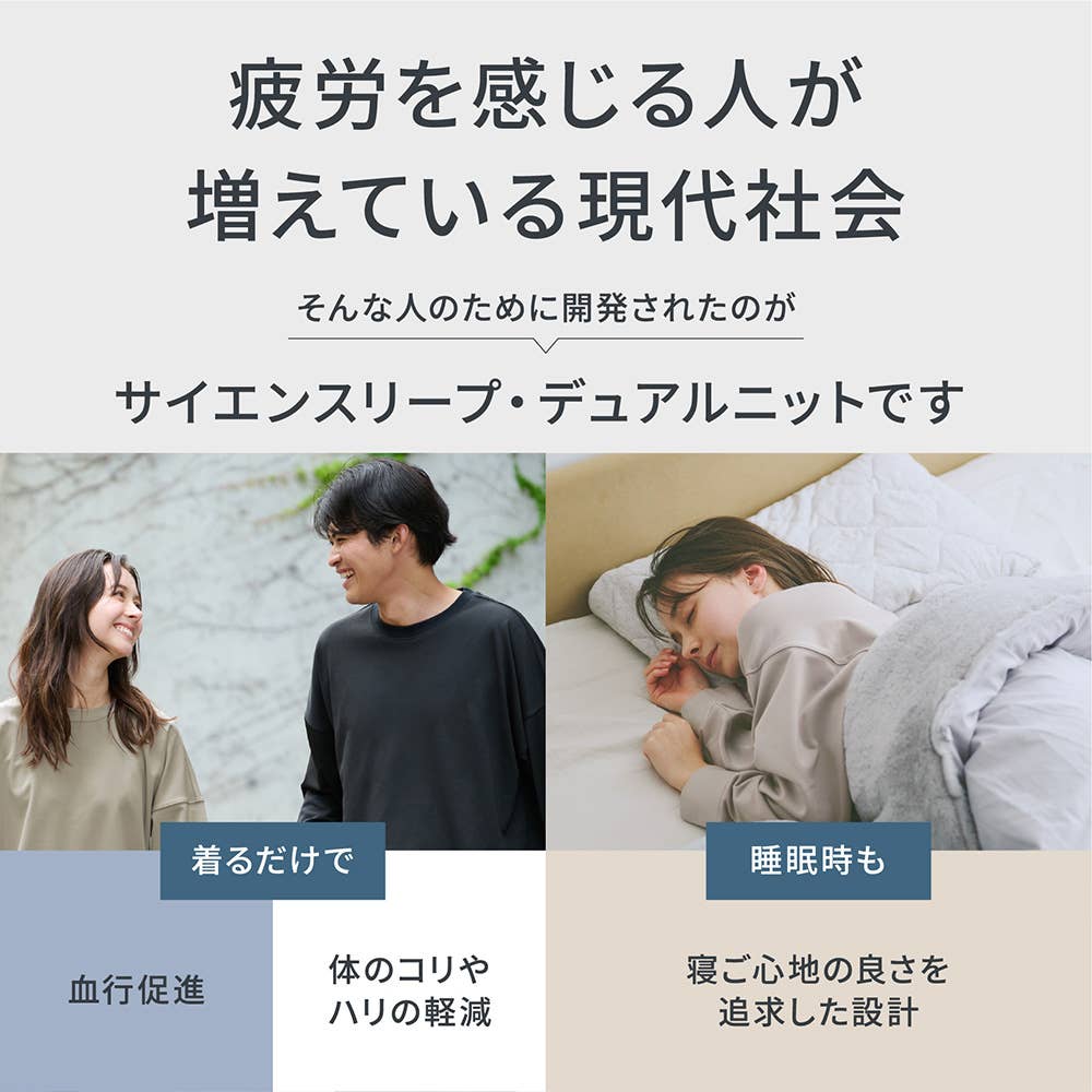 【SCiENSLEEP】スウェット裏毛 上下セット(男女兼用)【送料無料】 SR200EC E3