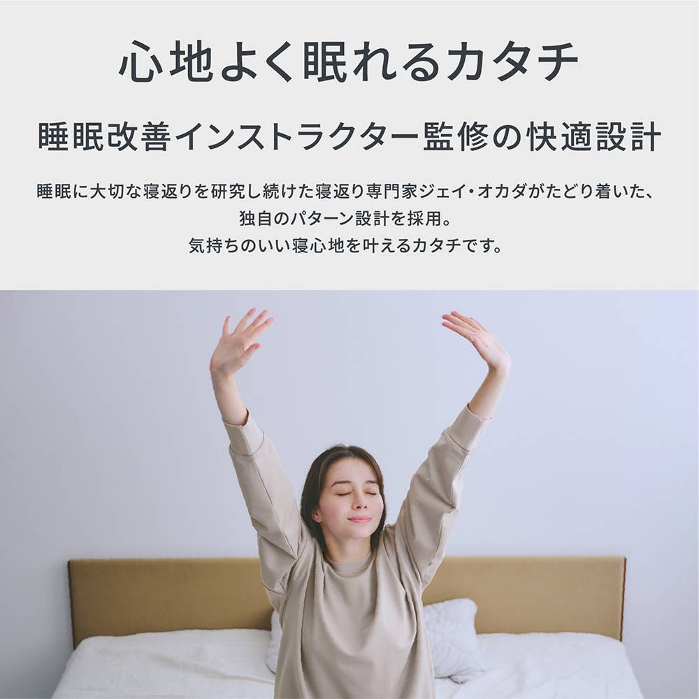【SCiENSLEEP】スウェット裏毛 上下セット(男女兼用)【送料無料】 SR200EC E4