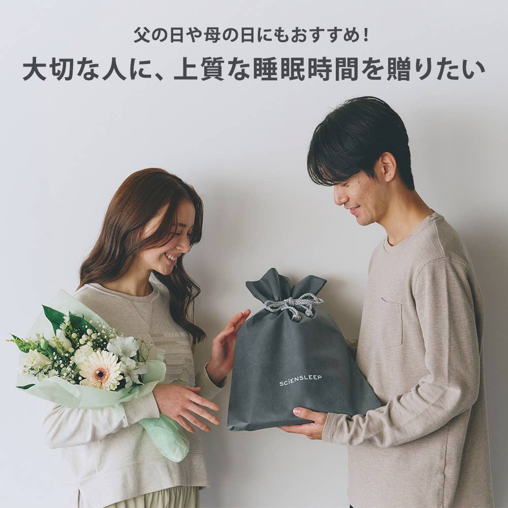 【SCiENSLEEP】シャツパジャマ 長袖 上下セット(男女兼用)【送料無料】 SR300EC E11